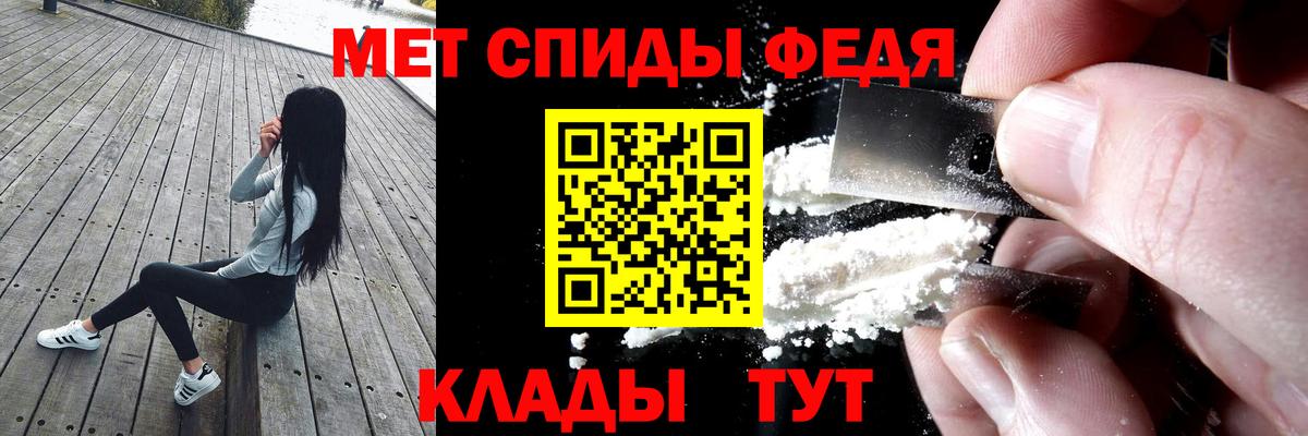 АМФЕТАМИН  Amphetamine  АМФЕТАМИН Premium  Алапаевск 