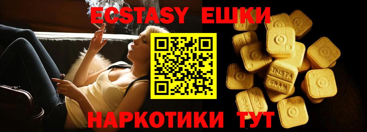 Ecstasy DUBAI Алапаевск