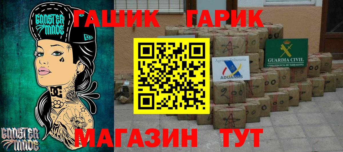 ГАШ индика сатива  ГАШ  Алапаевск  Гашиш Premium 