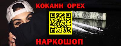 мефедрон Беслан