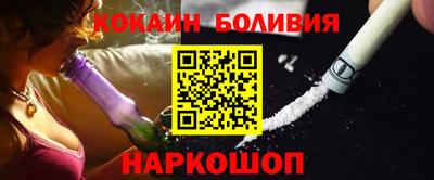 мефедрон мука Берёзовский