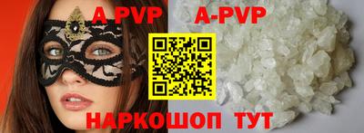 мефедрон Беслан