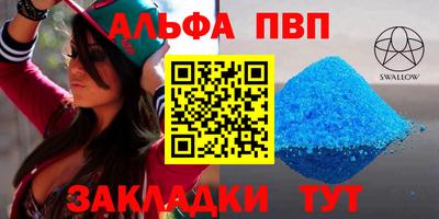 мефедрон Беслан