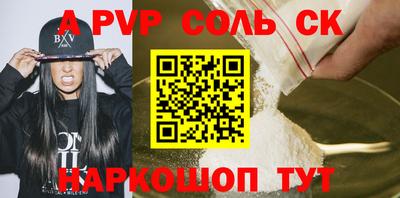 мефедрон Беслан