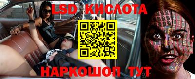 мефедрон Беслан