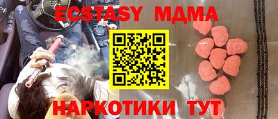 мефедрон мука Берёзовский