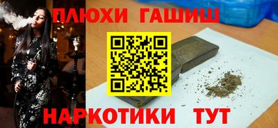 мефедрон Беслан