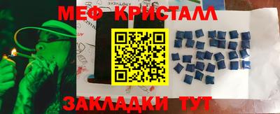 мефедрон Беслан