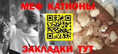 мефедрон мука Берёзовский