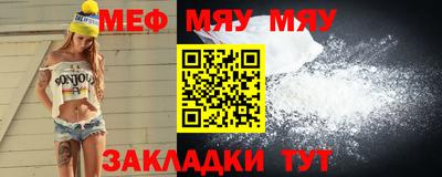 мефедрон мука Берёзовский