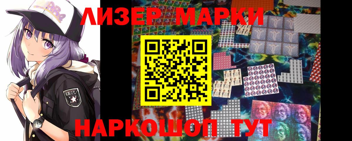 LSD-25 экстази  LSD-25 экстази ecstasy  Алапаевск  Лсд 25 экстази ecstasy 