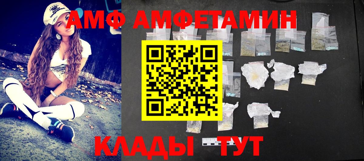 Первитин кристалл Алапаевск